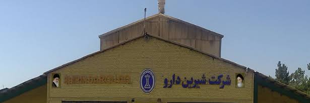 مجمع سالیانه شیرین دارو با تصویب سود نقدی ۴ هزار تومانی به پایان رسید؛ شرکتی که با رشد ۵۹ درصدی سود خالص و صادرات ۹۹ درصدی، همچنان برای افزایش سرمایه با مانع سهامدار خارجی و مسائل مالیاتی روبه‌رو است.